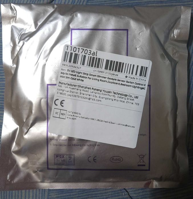 Світлодіодна стрічка 2,3,5м з сенсорним вимикачем, регулюванням яскрав