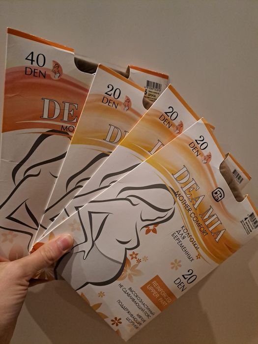 Rajstopy dla kobiet w ciąży