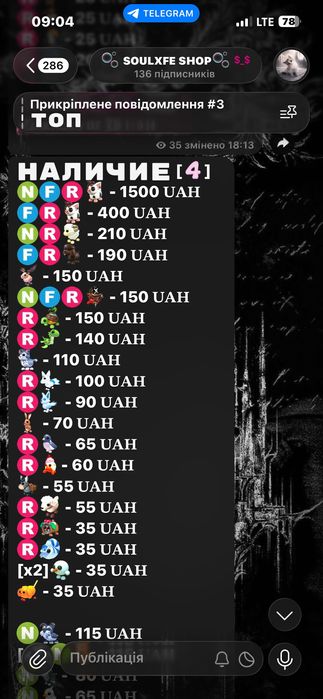 Продам Петов в  Adopt Me!750+ пруфов
