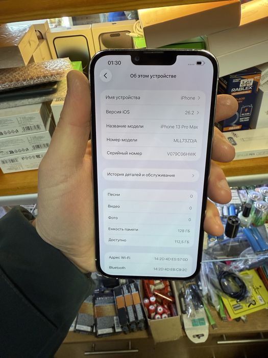 Продам Iphone 13 Pro Max 128 GB Silver 100% АКБ
