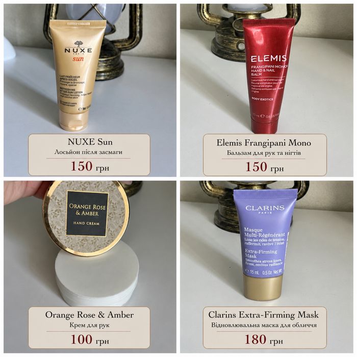 Косметика та догляд Maybelline, L’Oréal, Lancôme, Clarins, Elemis: туші, помади, блиски, тіні, рум’яна, хайлайтери, креми