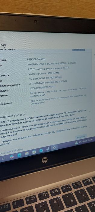 Игровой ноутбук Hp