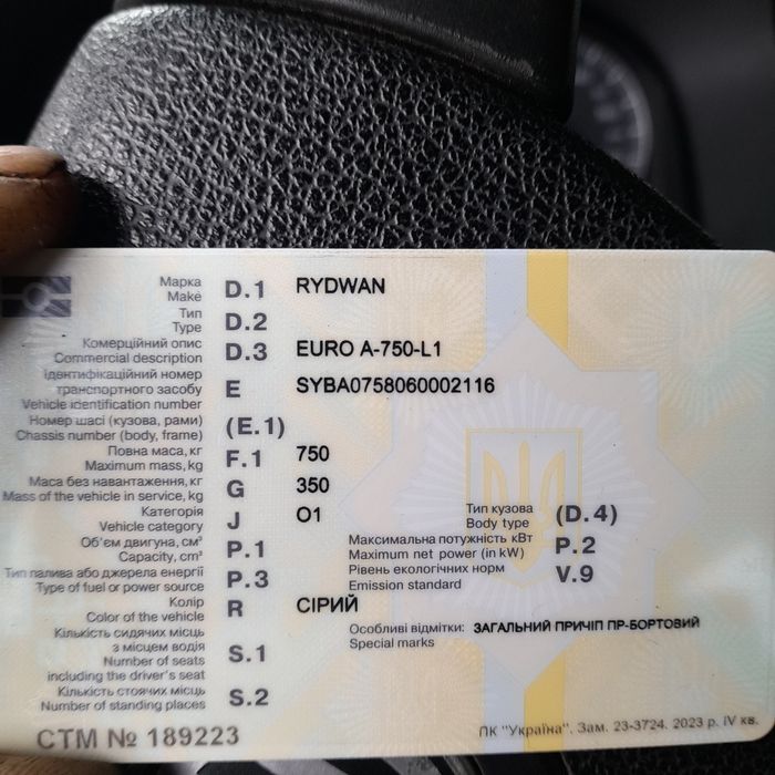 Продам в робочому  стані