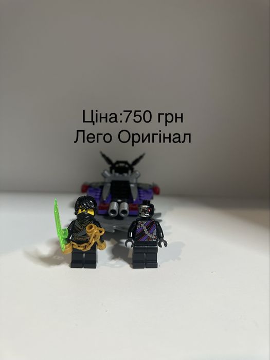 Лего Ніндзяго набори