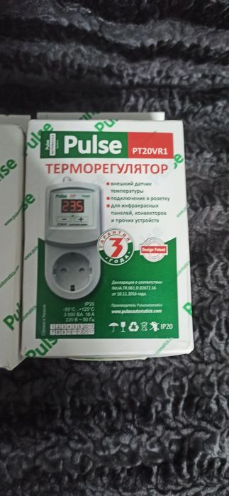 Терморегулятор Pulse PT20-VR1
