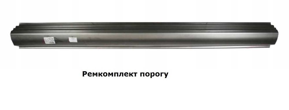 Пороги арки ремчастини крил LACETTI