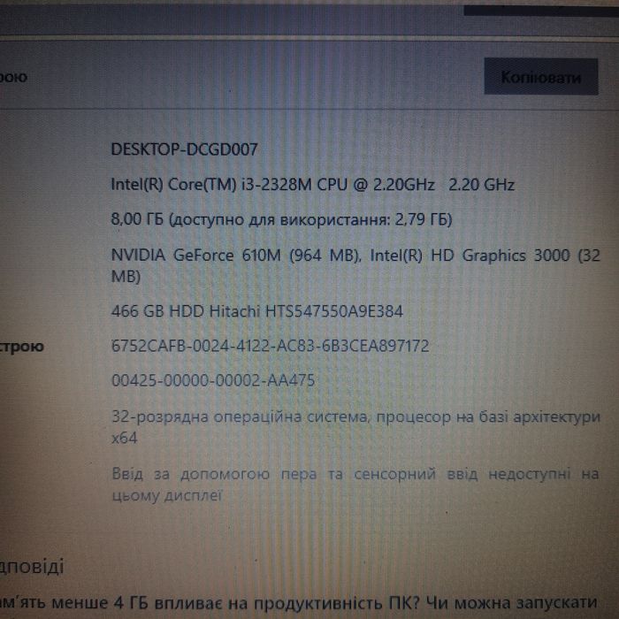 Ноутбук /надёжный/мощный/СКИДКА/