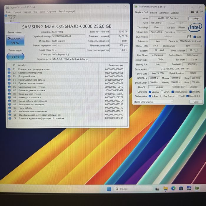Бизнес Acer/17.3 IPS/Intel Core i3- 1005G1 3.4Ghz/DDR4 8GB/M2 256GB