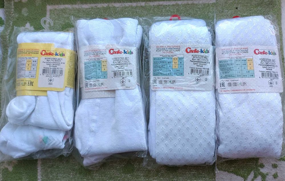 Колготки дитячі білі Conte kids bravo 62-152р