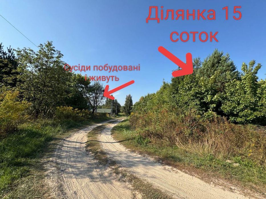 Ділянка 15 соток під забудову в Малютянці! Масив  будується, світло поруч!