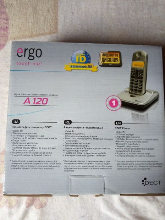Радиотелефон ERGO A 120 стандарта DECT