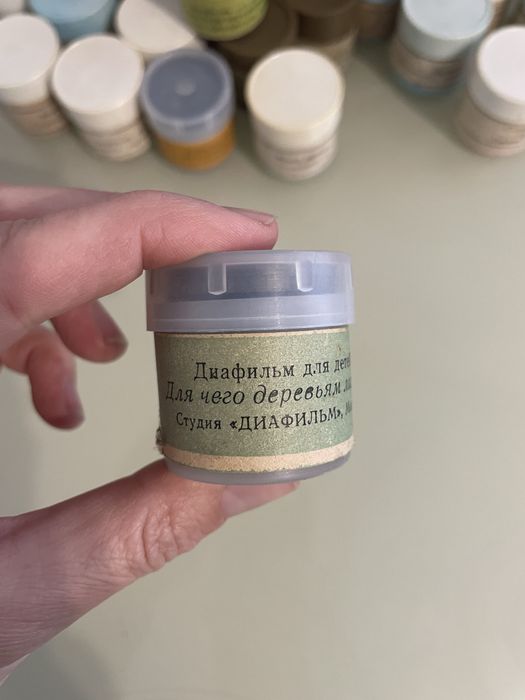 Радянські діафільми. Діафільми. Советские диафильмы.