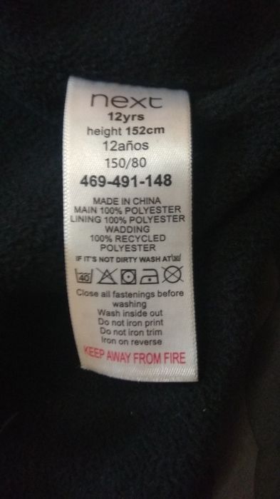 Куртка зимняя 154 р.