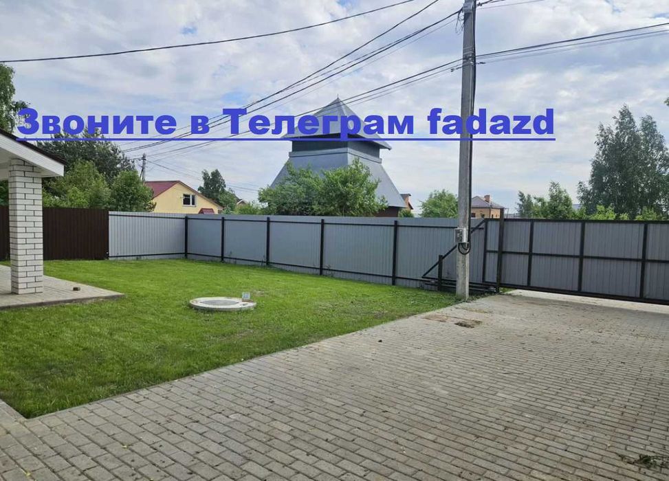 Здам 7-кімнатний будинок, Київський, Харків фото 2