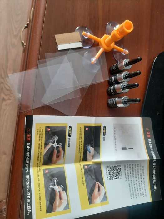 Набір для ремонту лобового скла