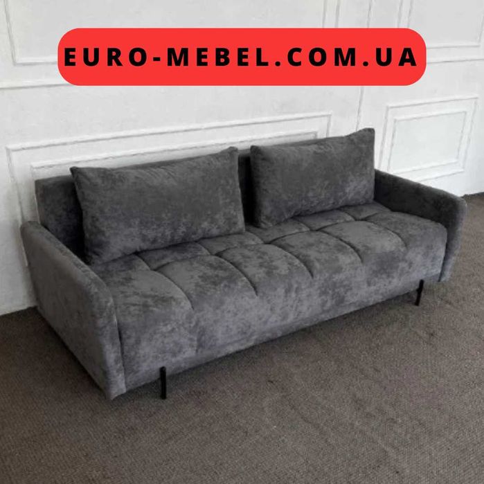 Розкладний диван диван з бильцями