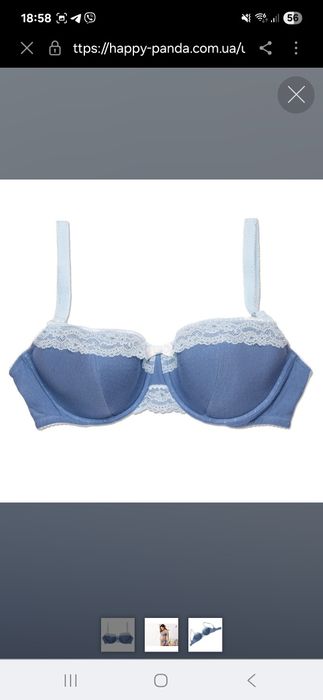 Бюстгальтер бюсгалтер ліфчик для годування Mama Alles