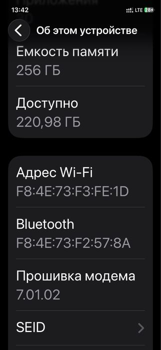 iPhone 11 pro 256 gB