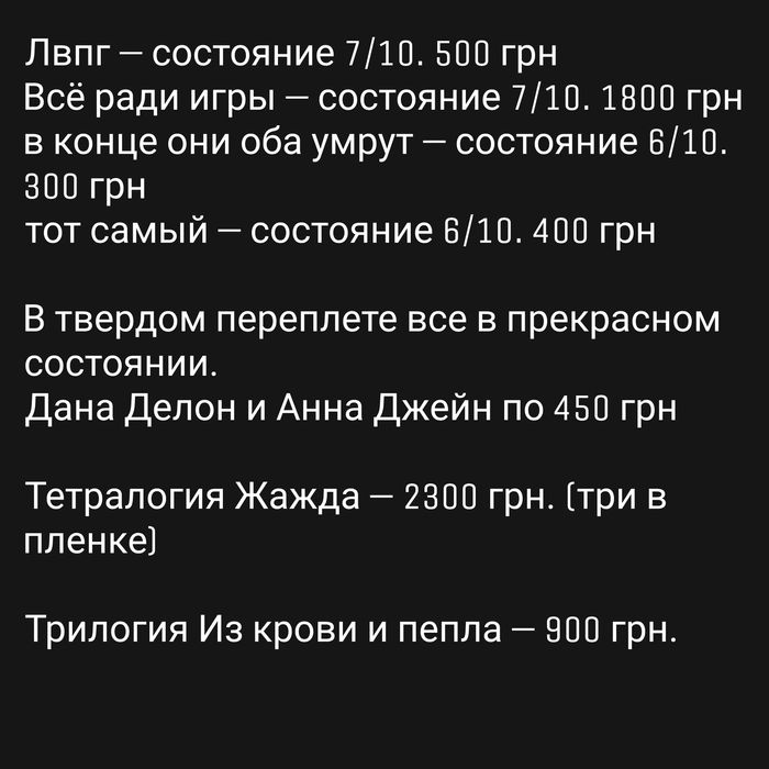 Продаю собственные книги