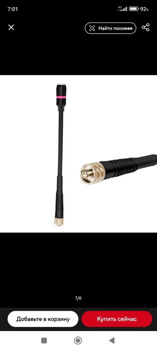 Антена для раці SMA-Female 144/430 МГц 3.0dB