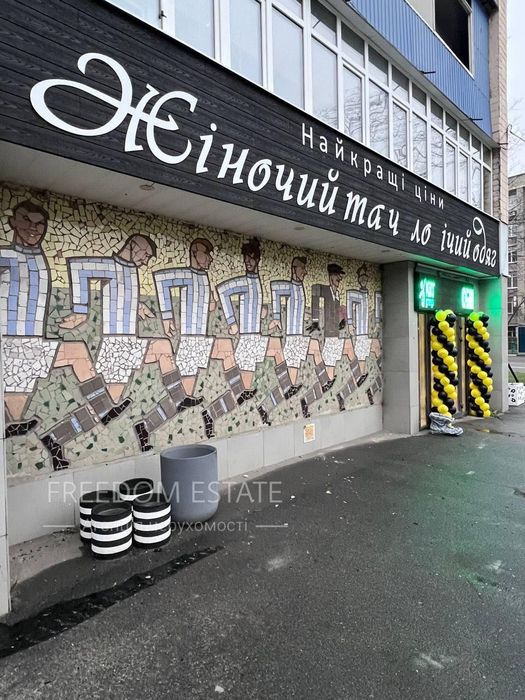 535 тыс.$‼️ЦЕНТР помещение 569 м2‼️ пр.Науки 39/ Магазин/ Павлово поле