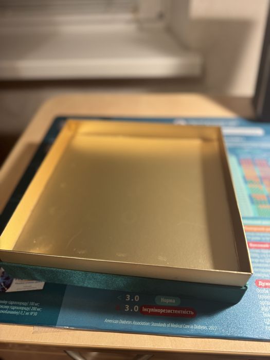 Коробка подарункова