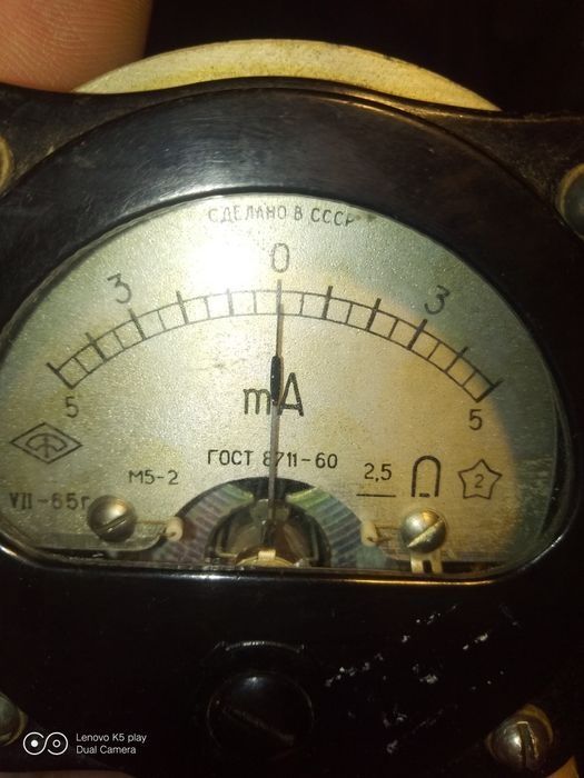 прибор амперметр М5-2