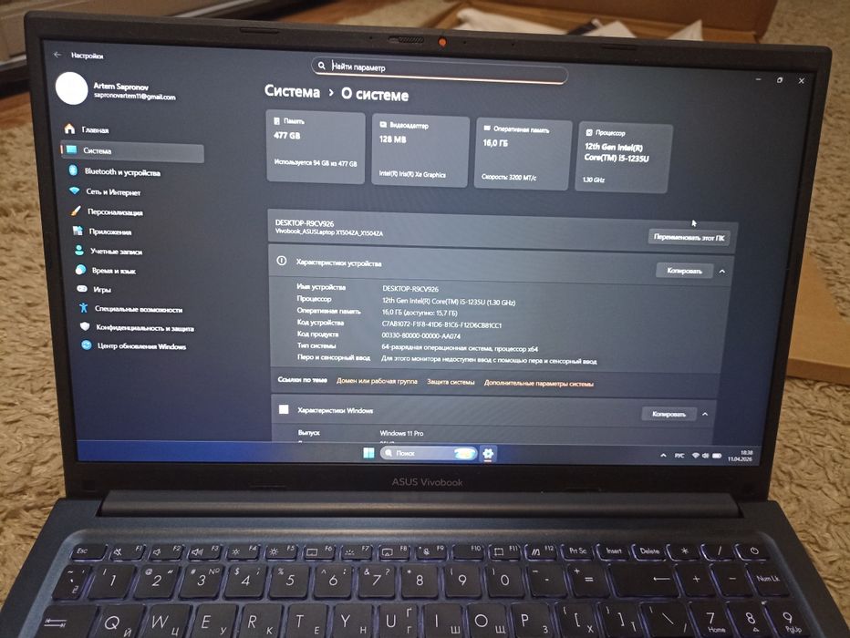 asus x1504za bq065