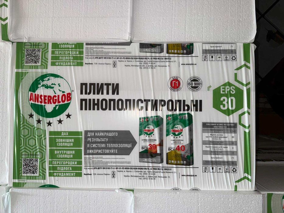 Пінопласт Шпатен Ферозіт Леомікс SHPATEN LeoMix  Ferozit Фасад
