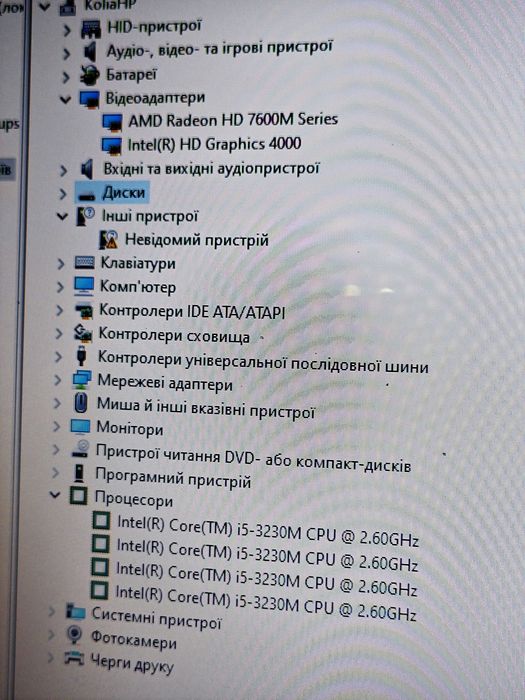 Ноутбук HP g6-2379er  2.6/16Gb/SSD 240Gb