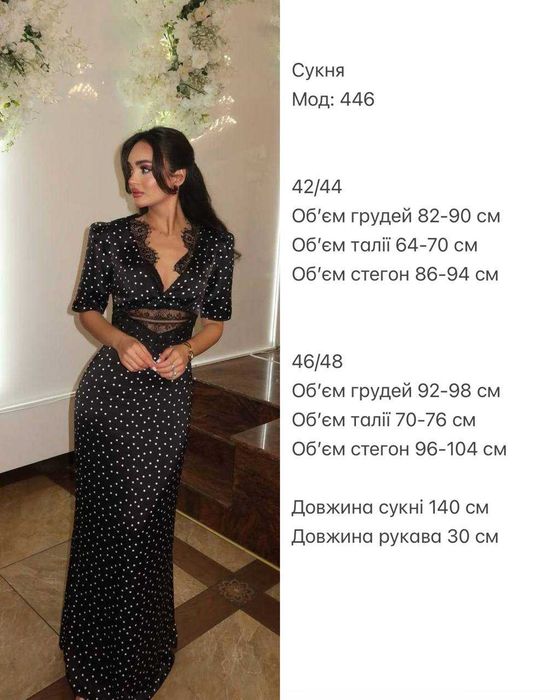 жіноча чорна сукня міді вечірне плаття софт женское платье в горох