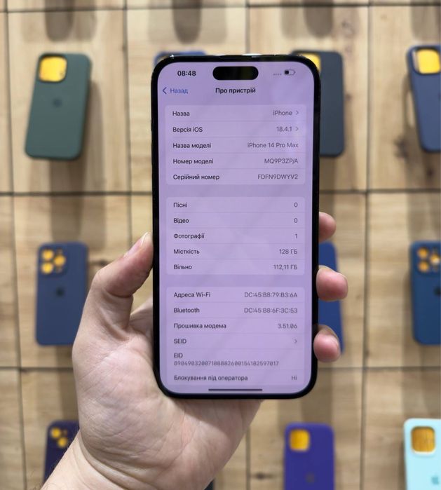 Магазин: Мr.Чохлів - IPhone 14 Pro Max 128gb/85%