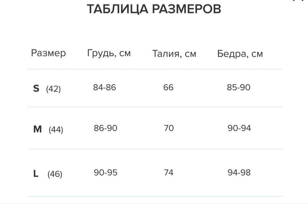Облягаючий стрейчевий кожаний кожзам комбінезон
