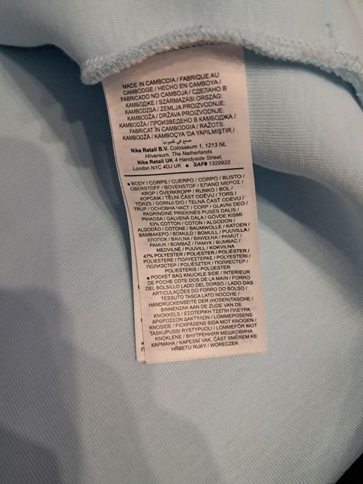 Bluza nike tech fleece