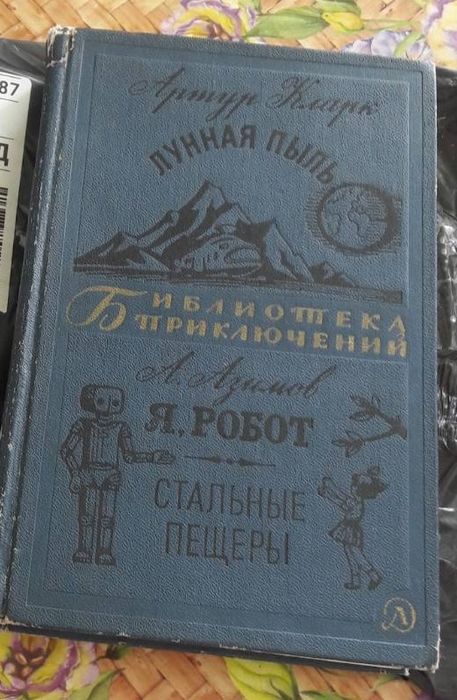 Книги на любий смак