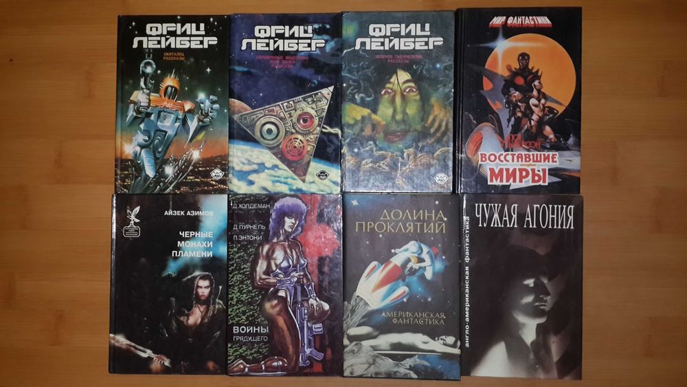 Чужие против Хищника, Элита, Хроники Амбера, Стальная крыса