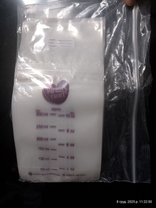 Пакети для зберігання грудного молока