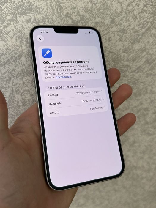 Iphone 13 pro max 128 gb