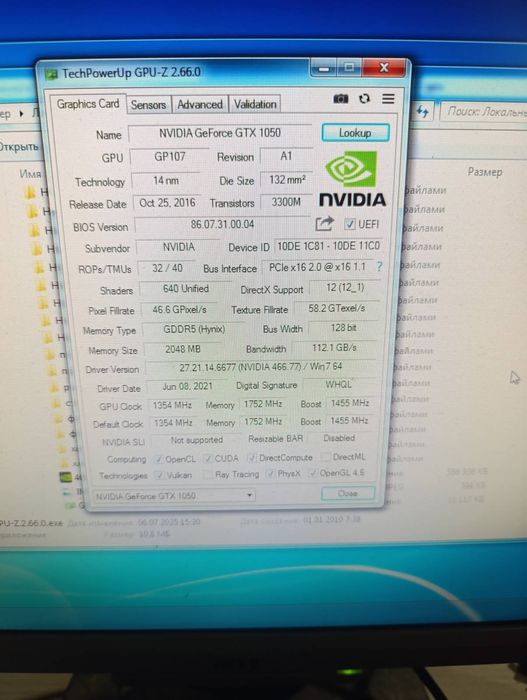Продам комплект i5 2400+8gb ram
8 gb RAM DDR3
