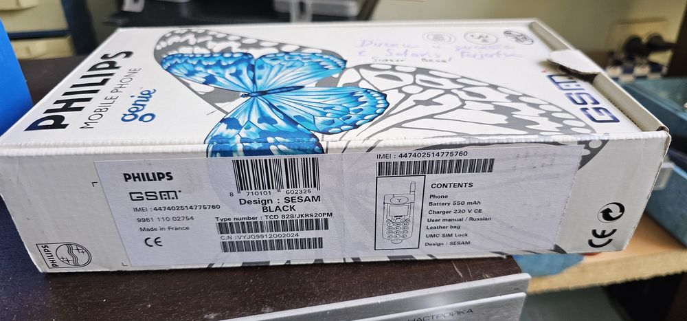 ADSL-модем и Wi-Fi роутер ZTE ZXV10 H108L