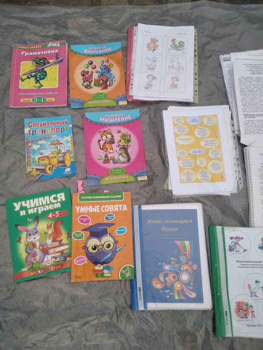 1 лотом развивающие игры логика мышление речь письмо тесты 1-5 лет