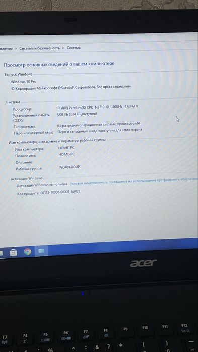 Ноутбук Acer Extensa 2519 / 4 ядра / 3 год. акб / Гарний стан / Готовий до роботи