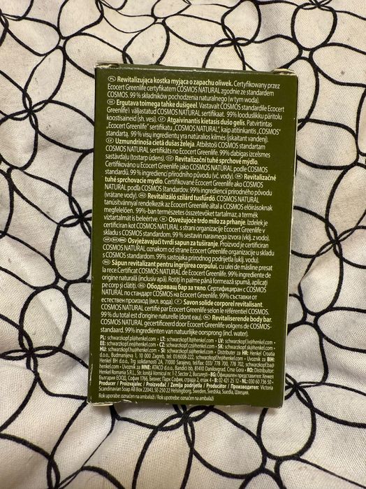 Nature Box kostka myjąca, mydło 150g