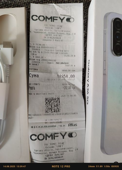 Телефон Samsung А 36