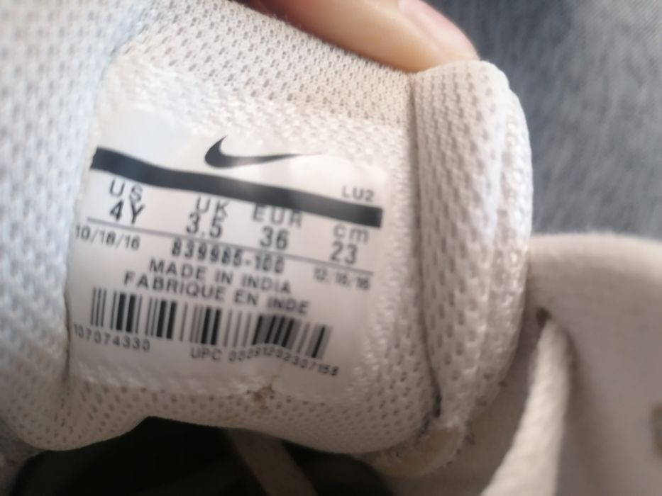 Nike court borough 36