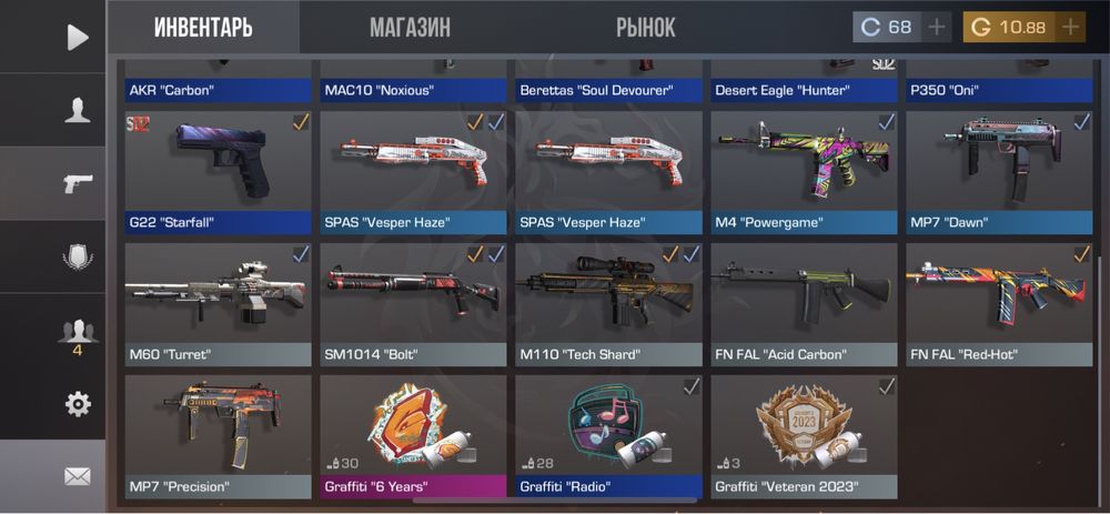 Продам аккаунт standoff 2