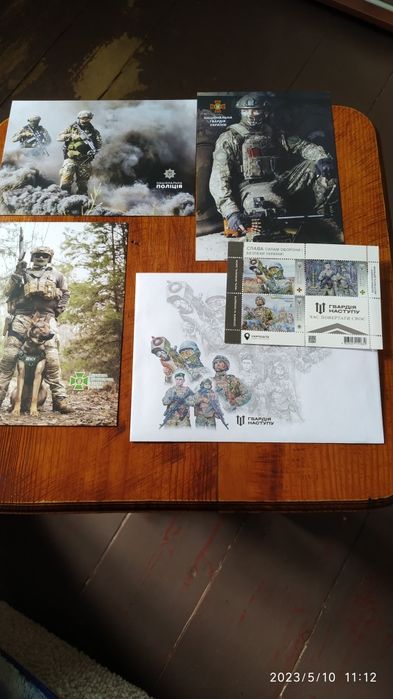 Гвардія наступу .