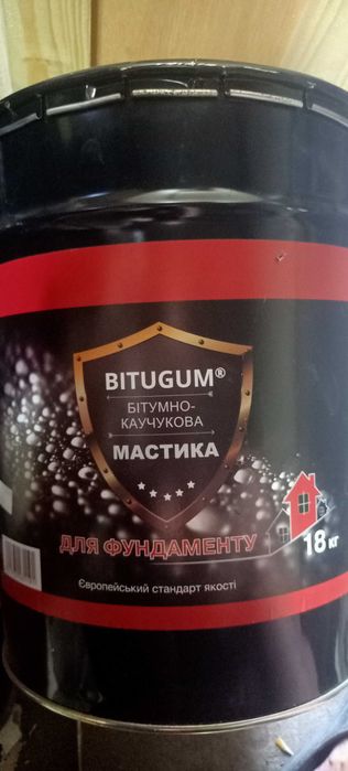 Мастика битумно-каучуковая Bitugum для фундамента 18кг.