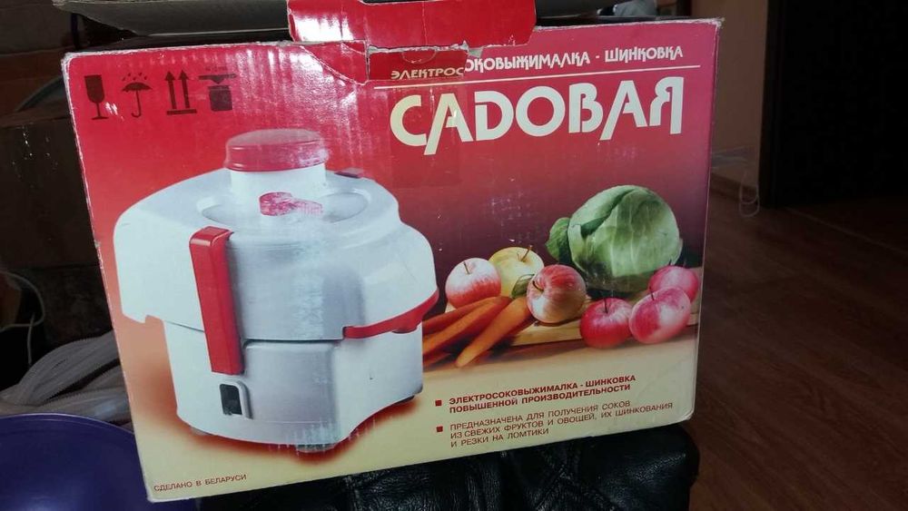 Соковыжималка состояние новой полный комплект.