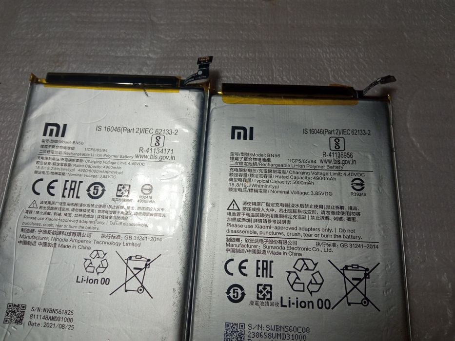 Батереи Редми 9А